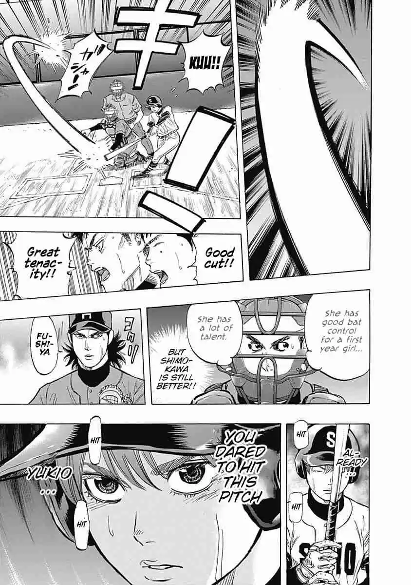 Bungo Vol. 6 Ch. 48 Second Pitcher