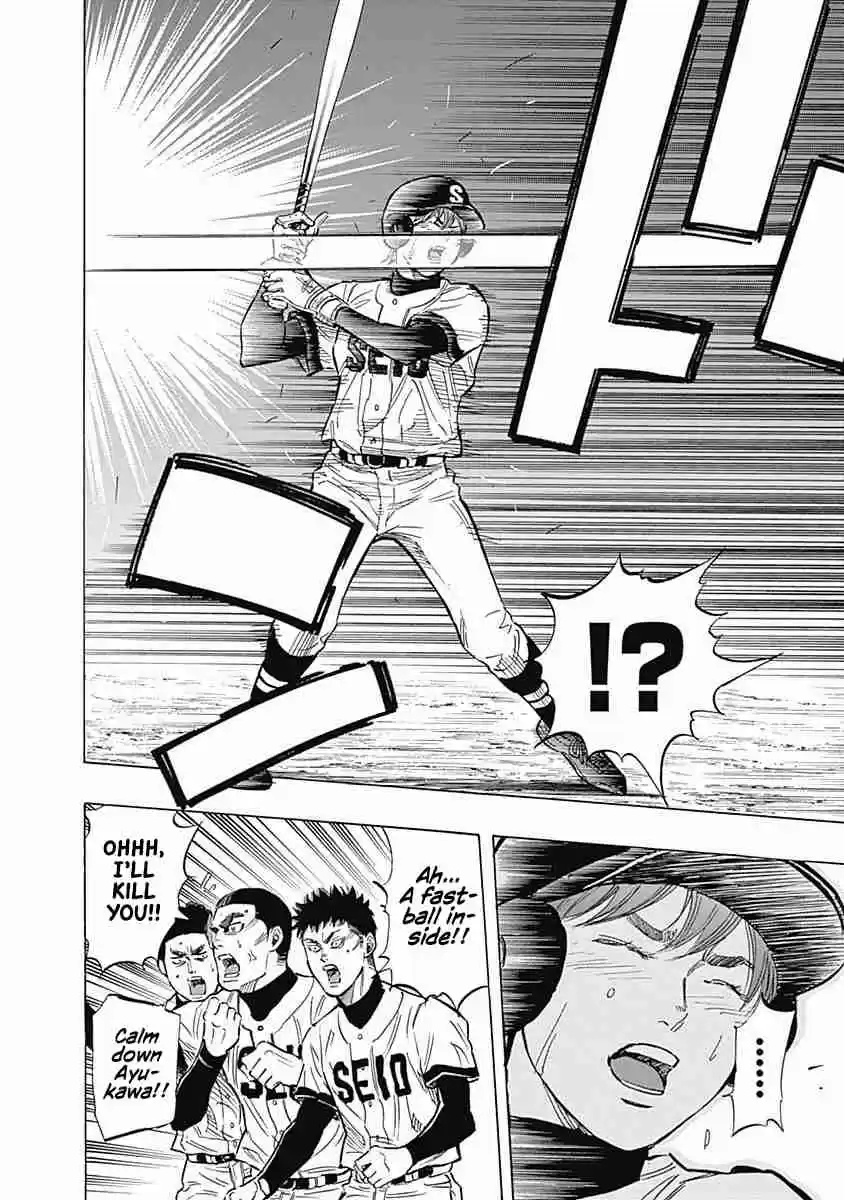 Bungo Vol. 6 Ch. 48 Second Pitcher
