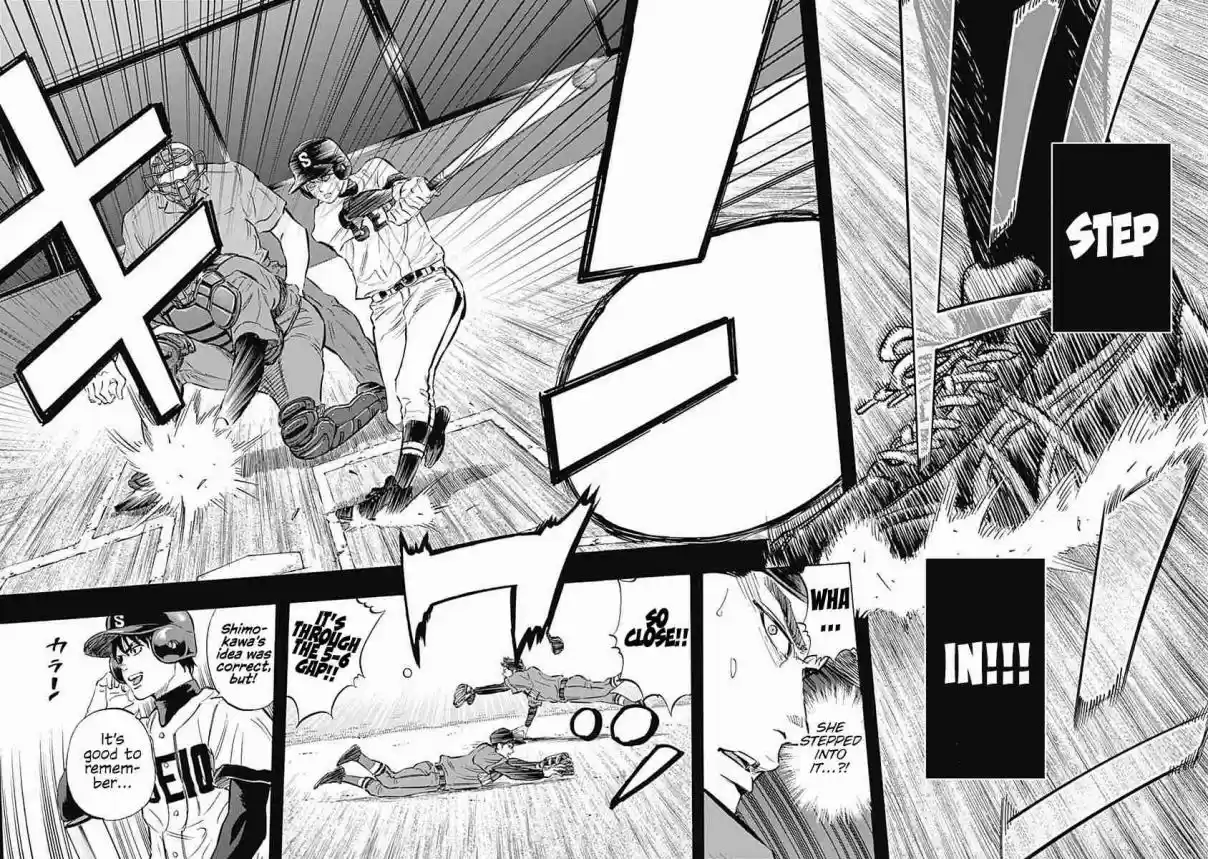 Bungo Vol. 6 Ch. 48 Second Pitcher