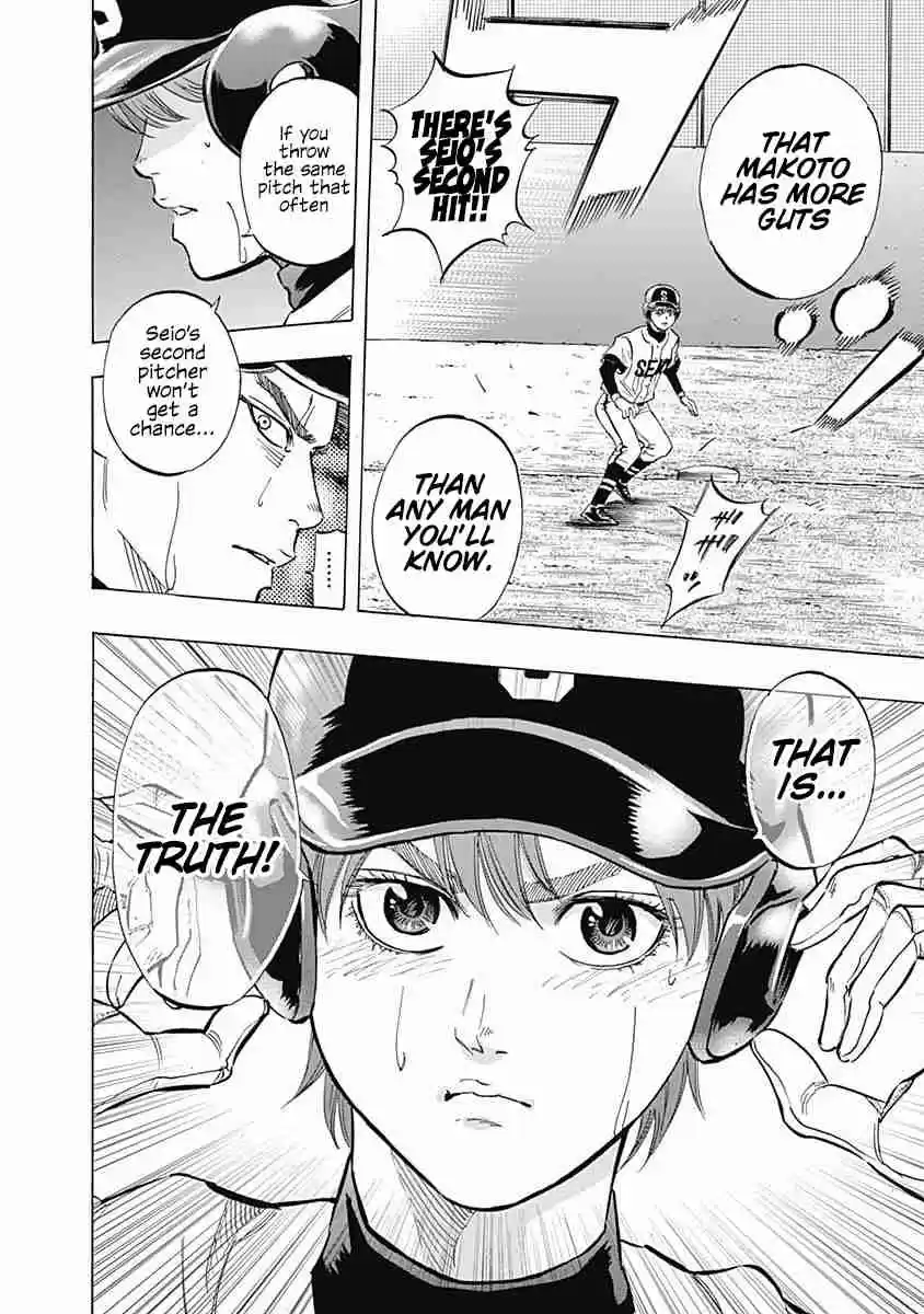 Bungo Vol. 6 Ch. 48 Second Pitcher