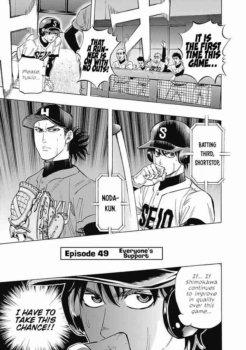 Bungo Vol. 6 Ch. 49 Everyone's Support