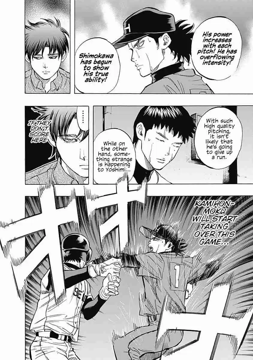 Bungo Vol. 6 Ch. 49 Everyone's Support