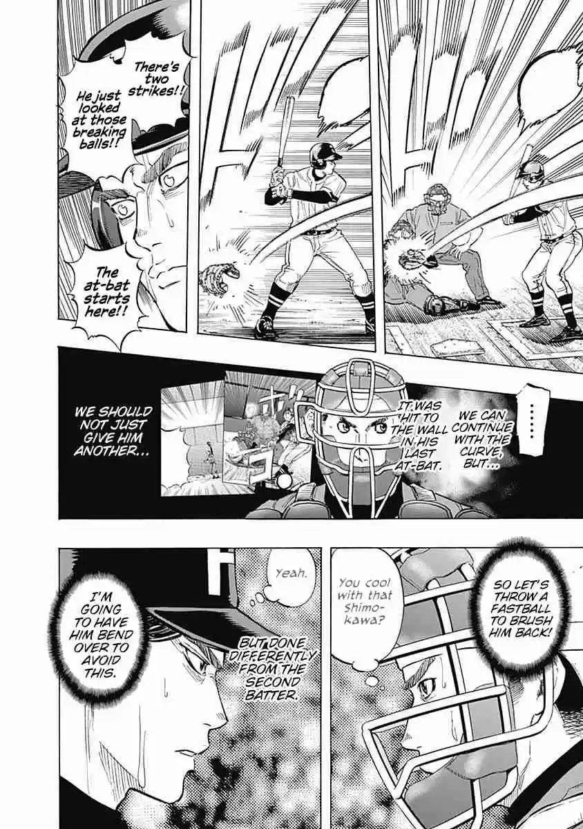 Bungo Vol. 6 Ch. 49 Everyone's Support