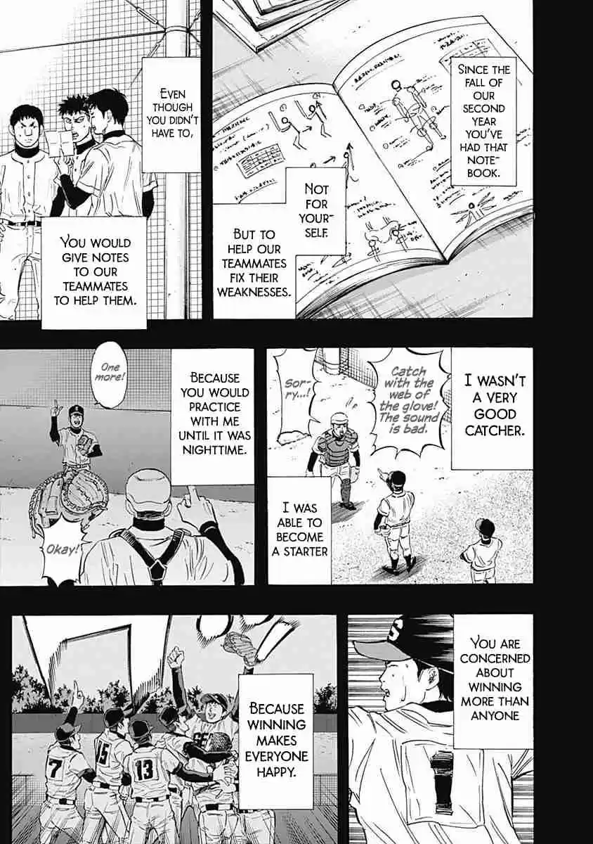 Bungo Vol. 6 Ch. 49 Everyone's Support