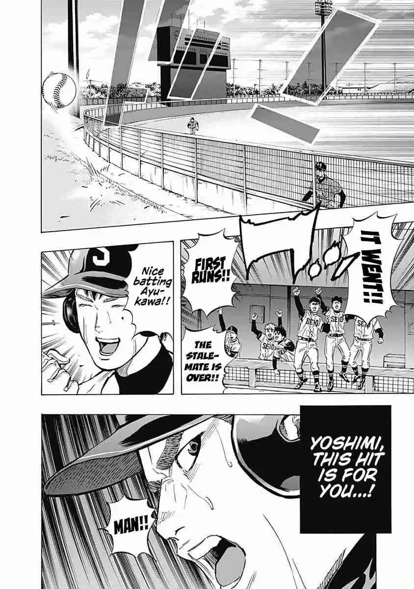 Bungo Vol. 6 Ch. 49 Everyone's Support