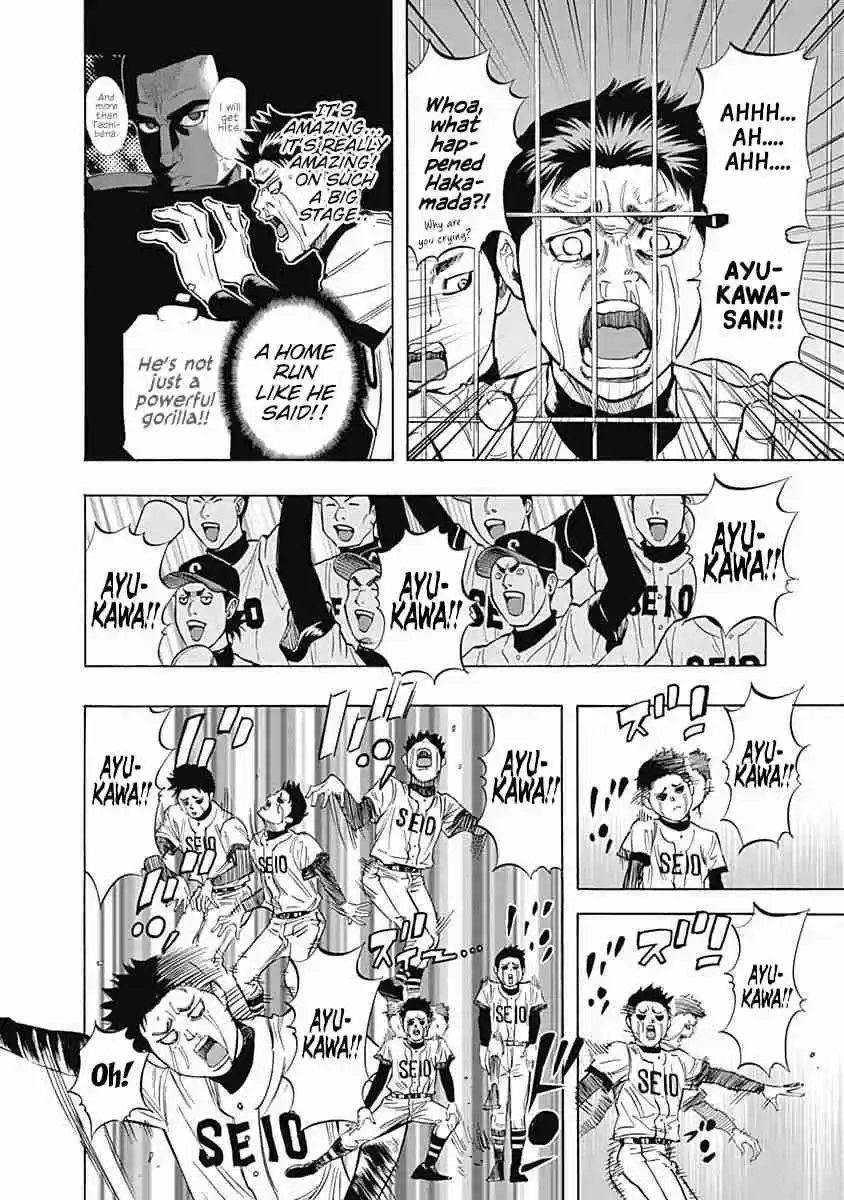 Bungo Vol. 6 Ch. 50 A Dark Feeling