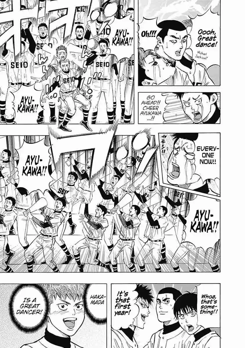 Bungo Vol. 6 Ch. 50 A Dark Feeling