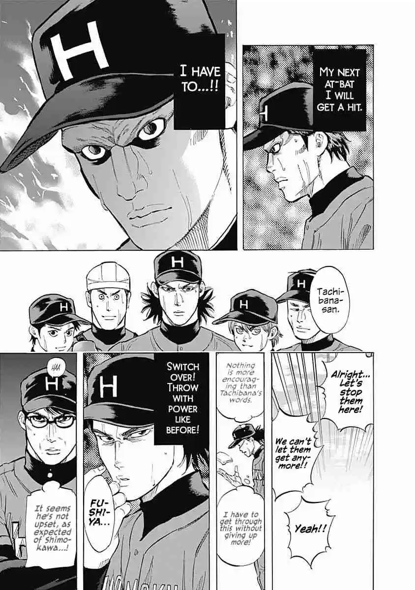 Bungo Vol. 6 Ch. 50 A Dark Feeling