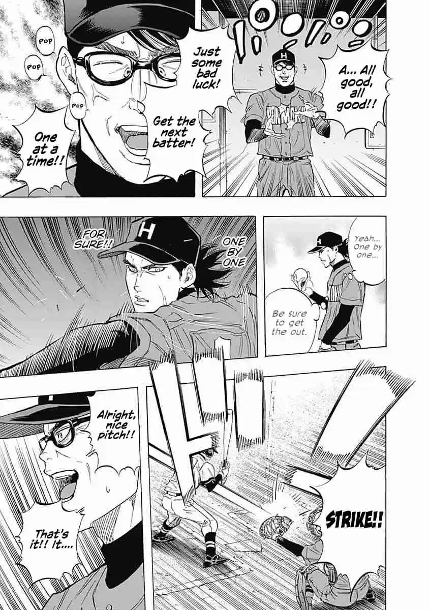 Bungo Vol. 6 Ch. 50 A Dark Feeling