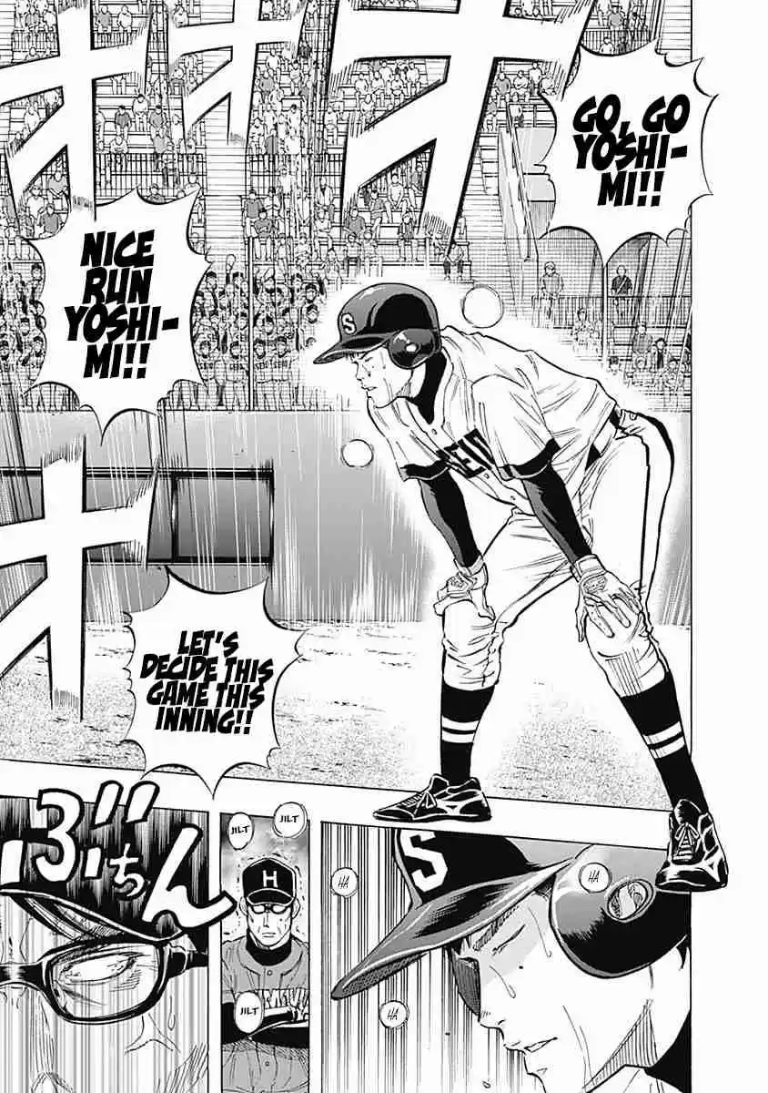 Bungo Vol. 6 Ch. 50 A Dark Feeling