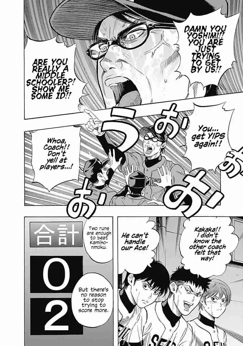 Bungo Vol. 6 Ch. 50 A Dark Feeling