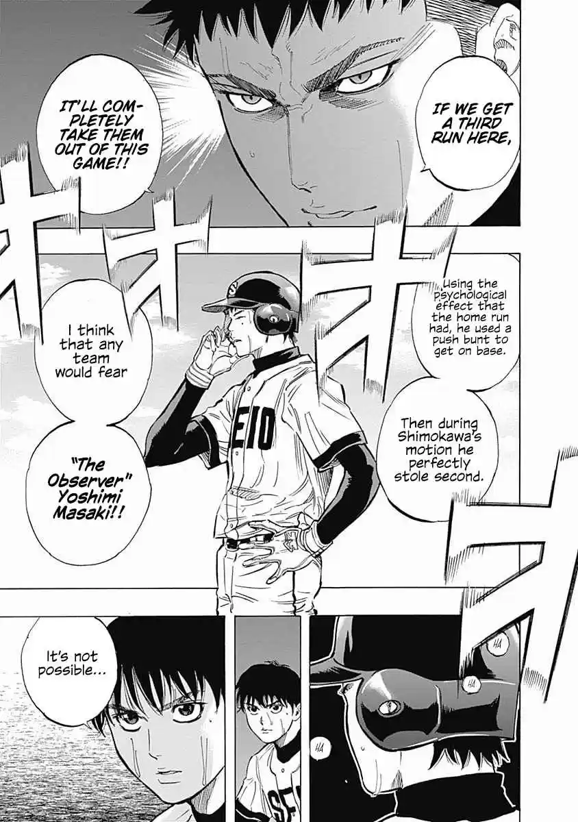 Bungo Vol. 6 Ch. 50 A Dark Feeling