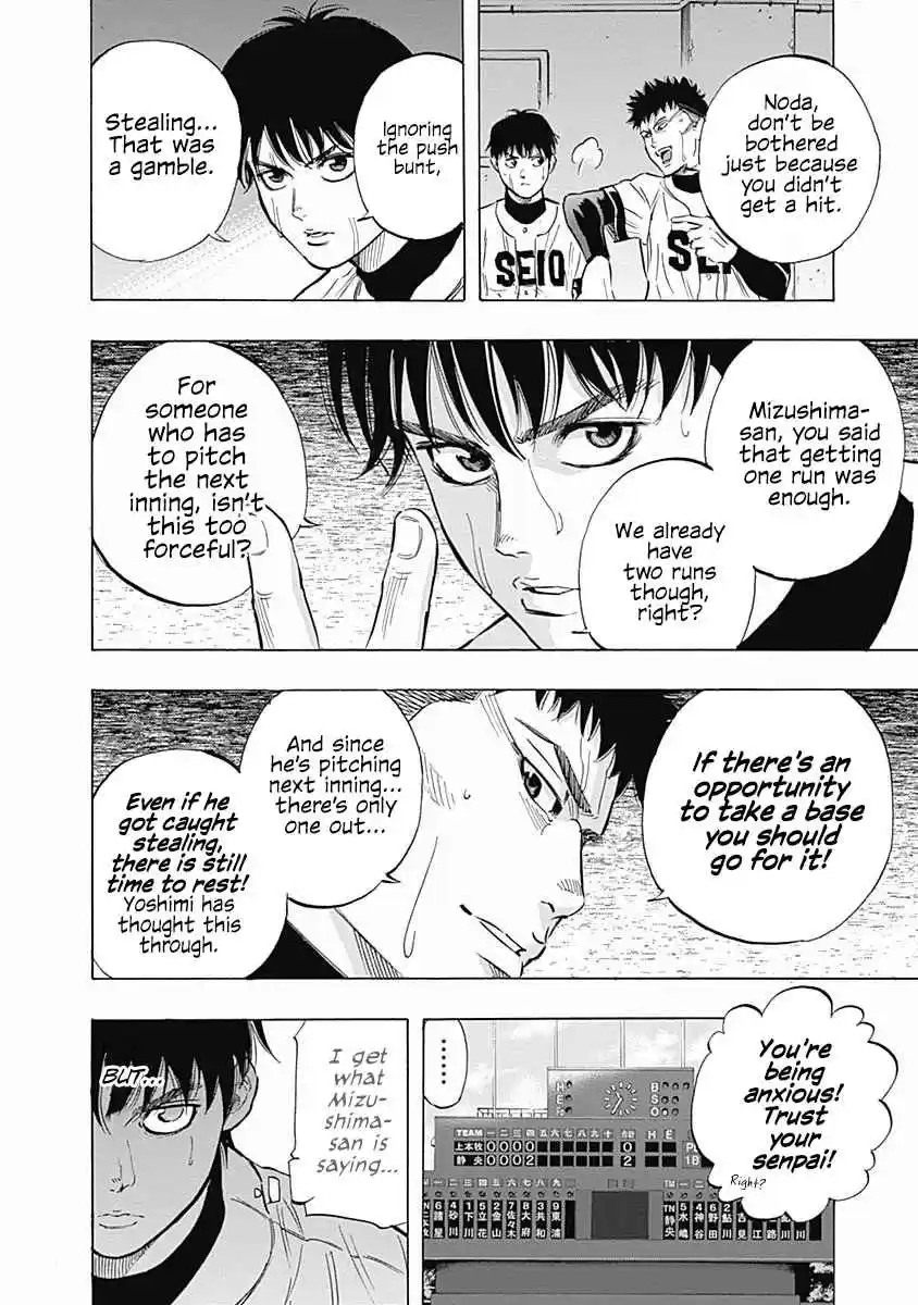 Bungo Vol. 6 Ch. 50 A Dark Feeling