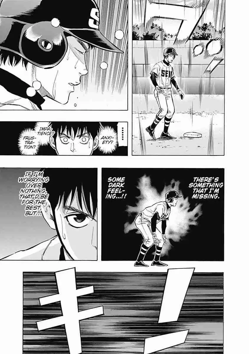 Bungo Vol. 6 Ch. 50 A Dark Feeling