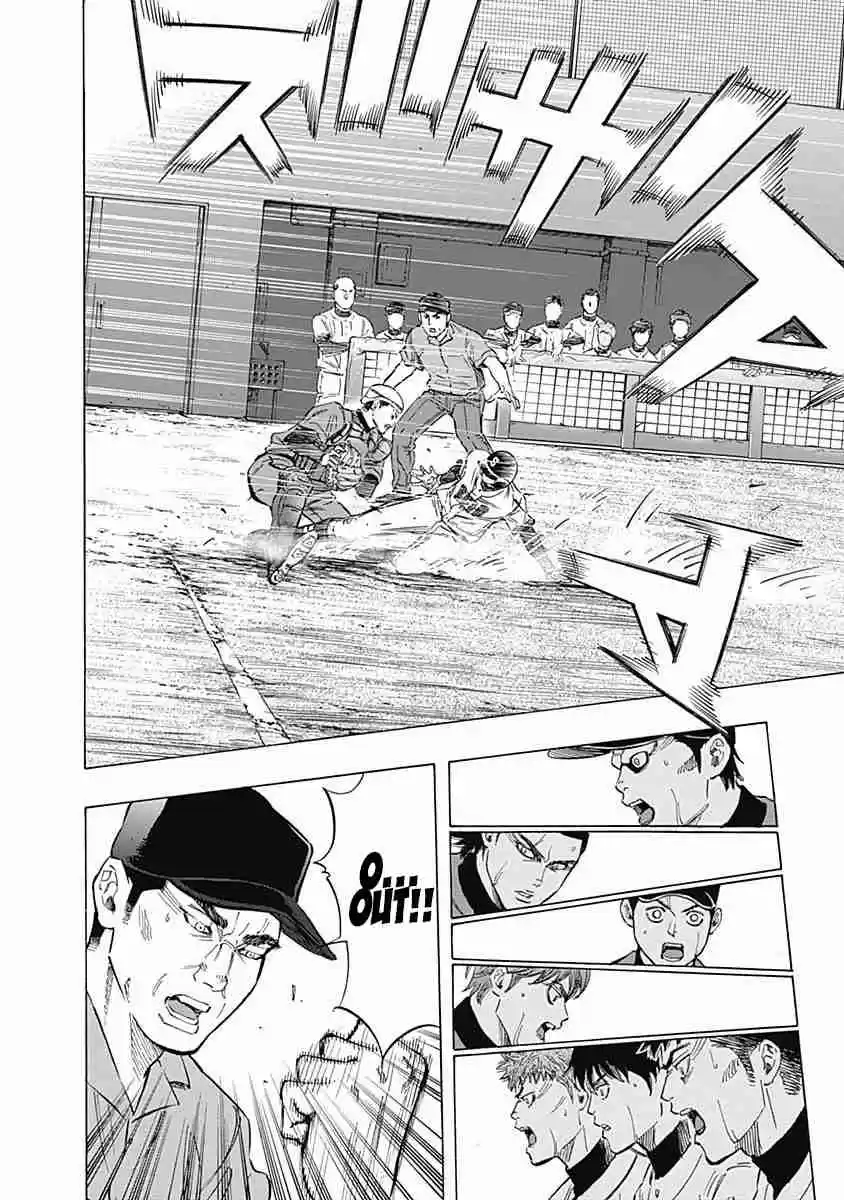 Bungo Vol. 6 Ch. 50 A Dark Feeling