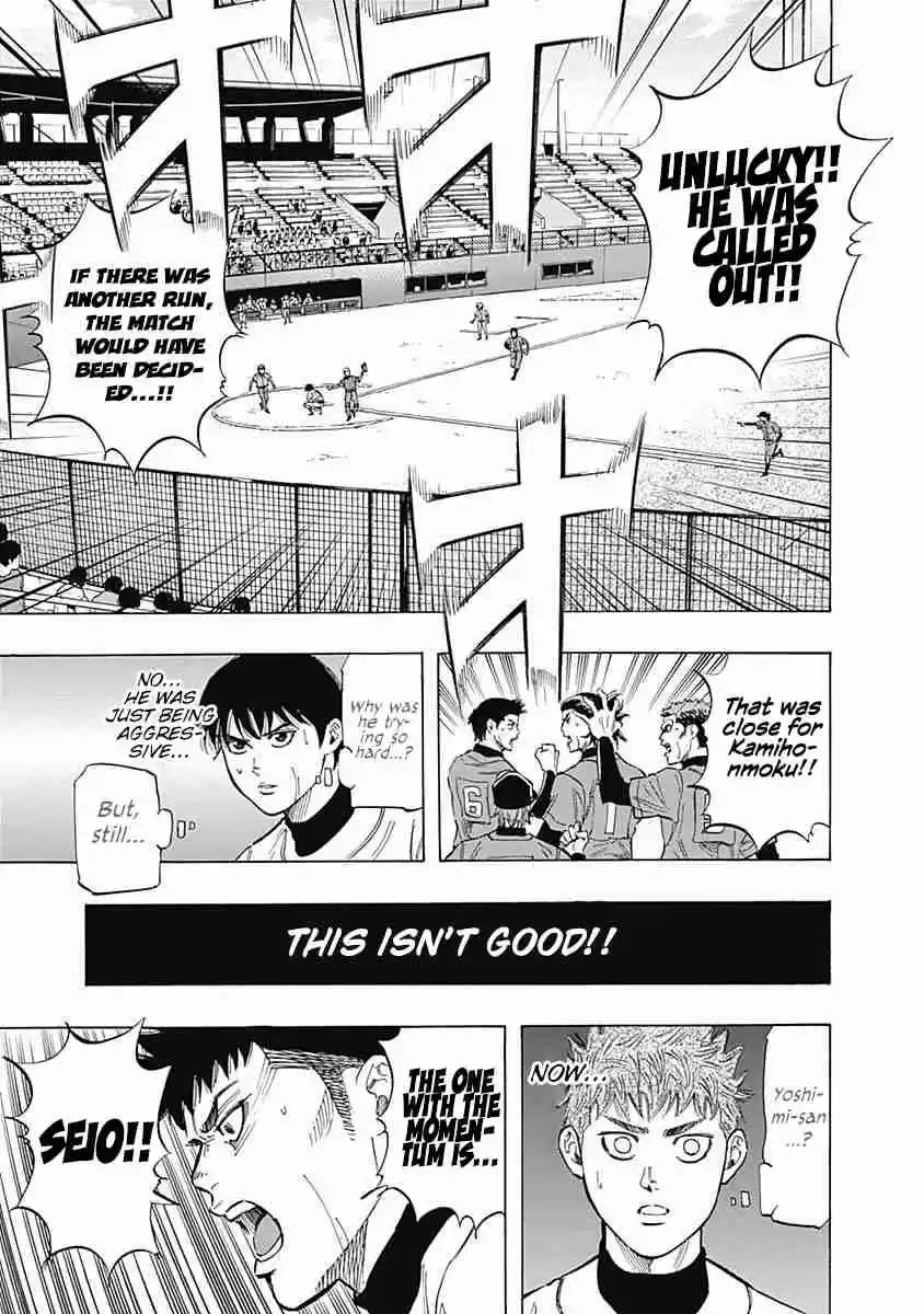 Bungo Vol. 6 Ch. 50 A Dark Feeling