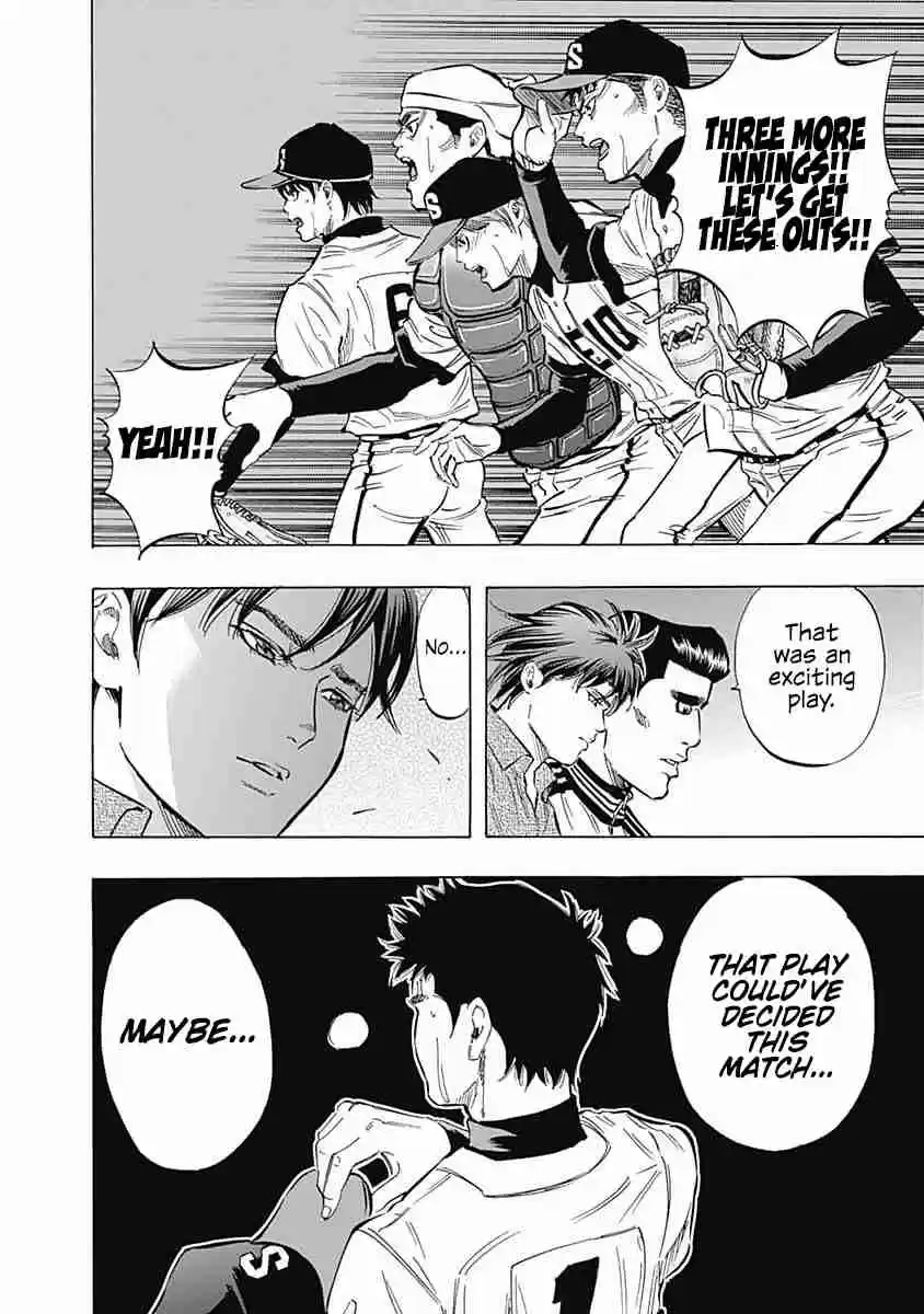 Bungo Vol. 6 Ch. 50 A Dark Feeling