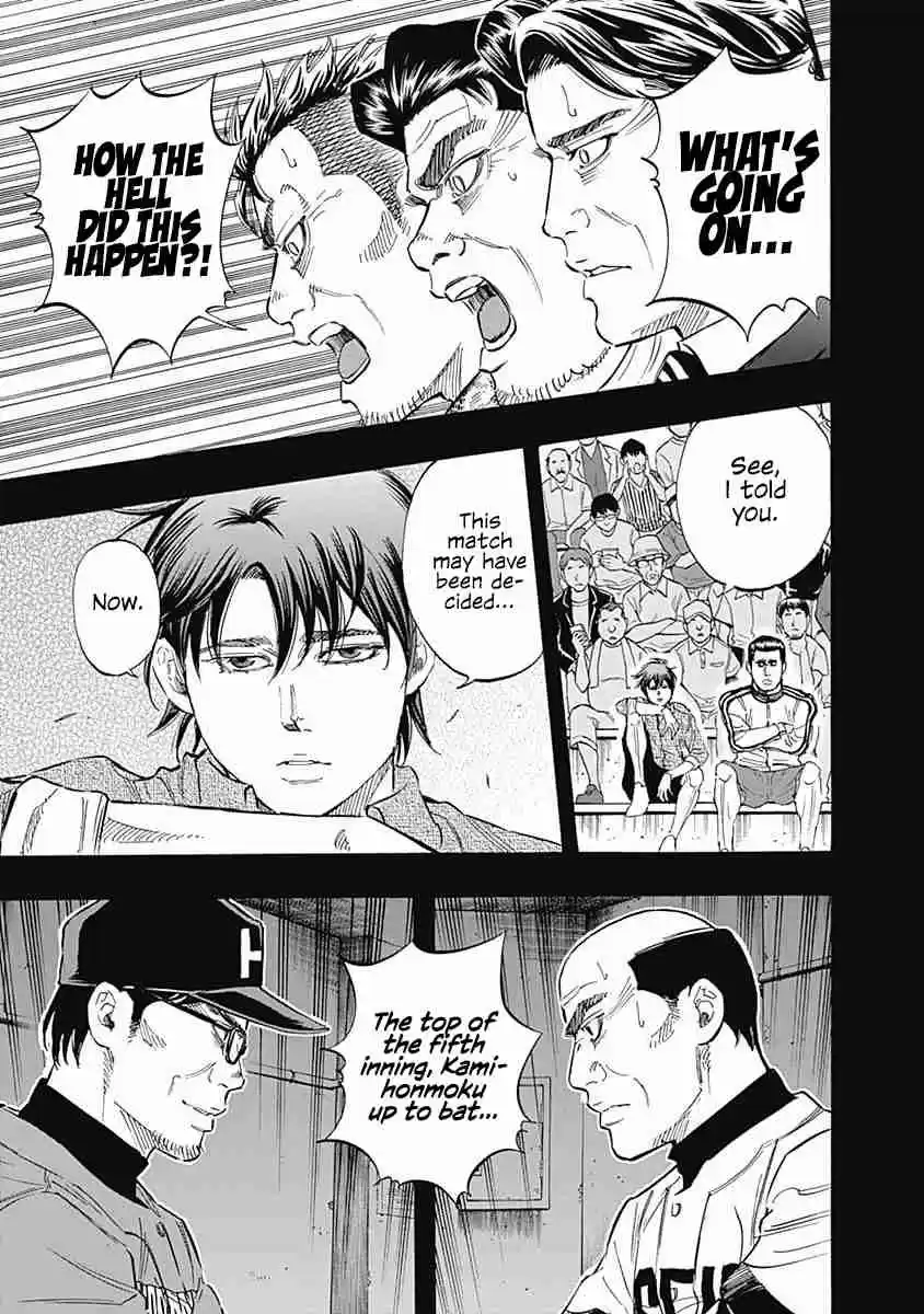 Bungo Vol. 6 Ch. 51 The Ace's Truth