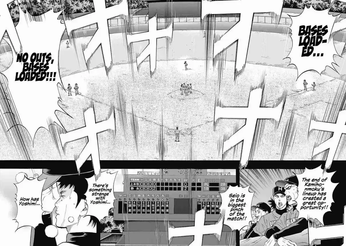 Bungo Vol. 6 Ch. 51 The Ace's Truth