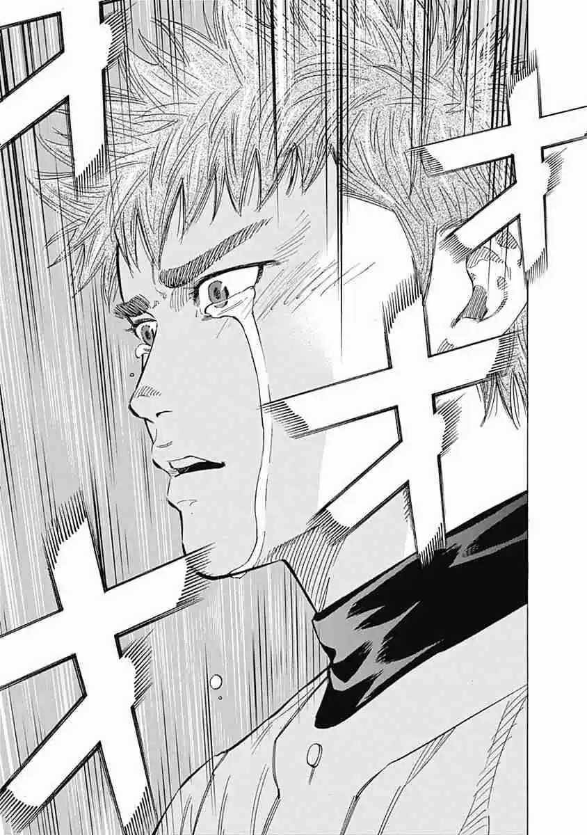 Bungo Vol. 6 Ch. 51 The Ace's Truth