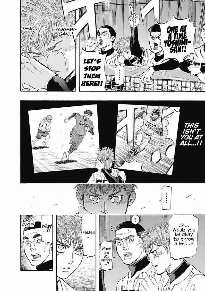 Bungo Vol. 6 Ch. 51 The Ace's Truth