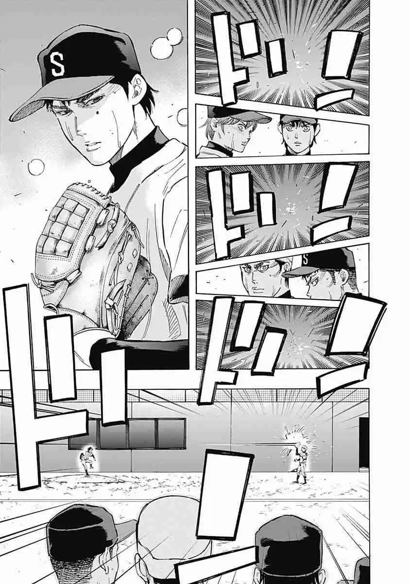 Bungo Vol. 6 Ch. 51 The Ace's Truth