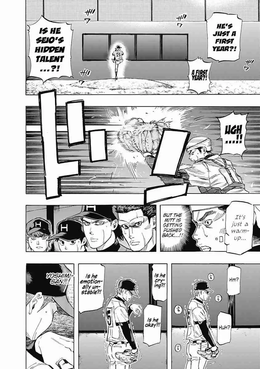 Bungo Vol. 6 Ch. 51 The Ace's Truth