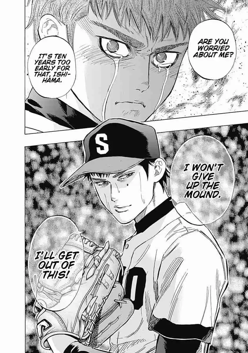 Bungo Vol. 6 Ch. 51 The Ace's Truth