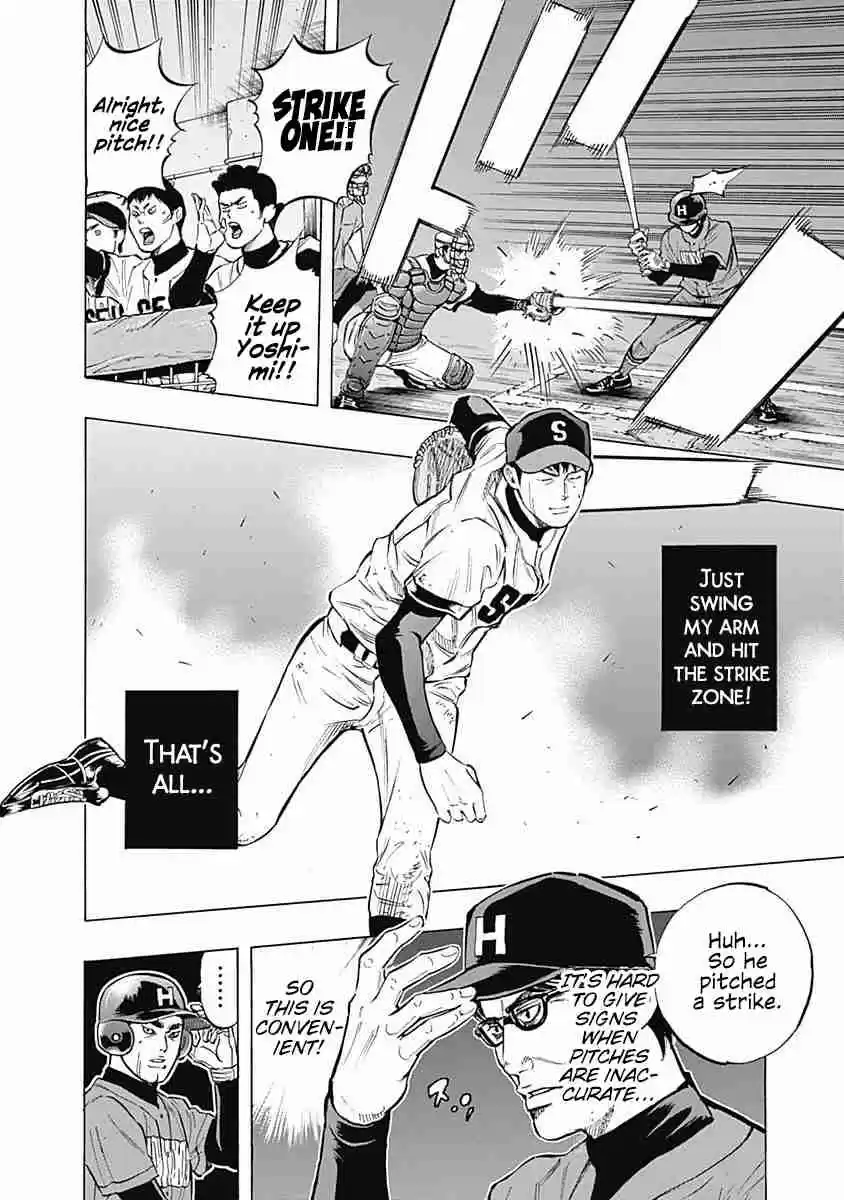 Bungo Vol. 6 Ch. 52 Dream