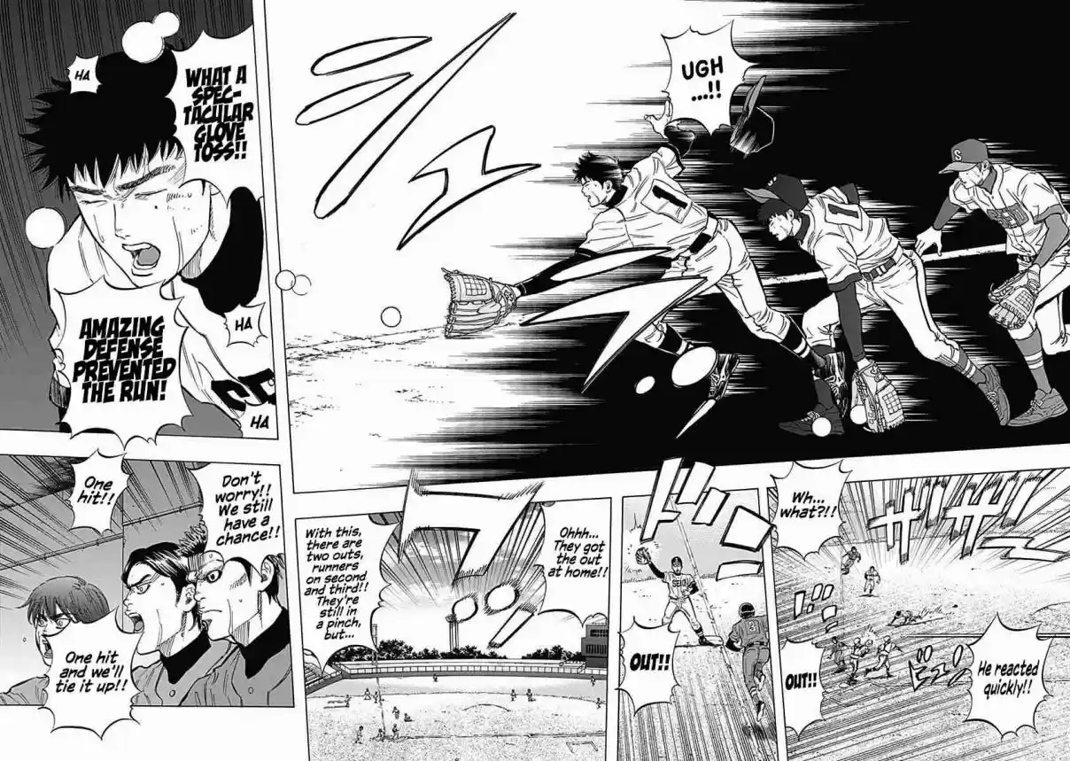 Bungo Vol. 6 Ch. 52 Dream