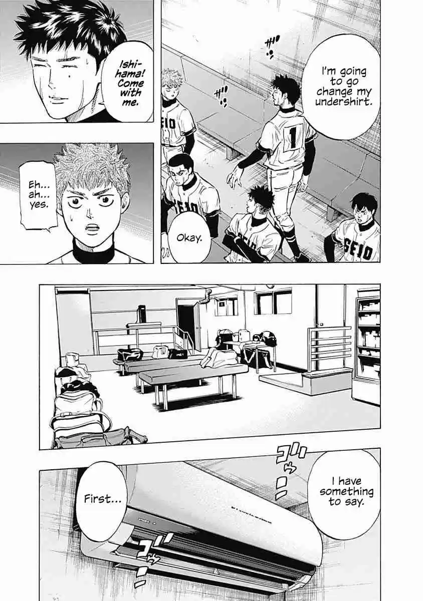 Bungo Vol. 6 Ch. 52 Dream