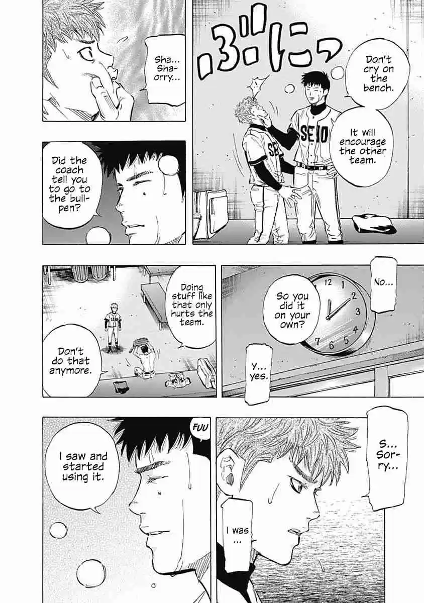 Bungo Vol. 6 Ch. 52 Dream