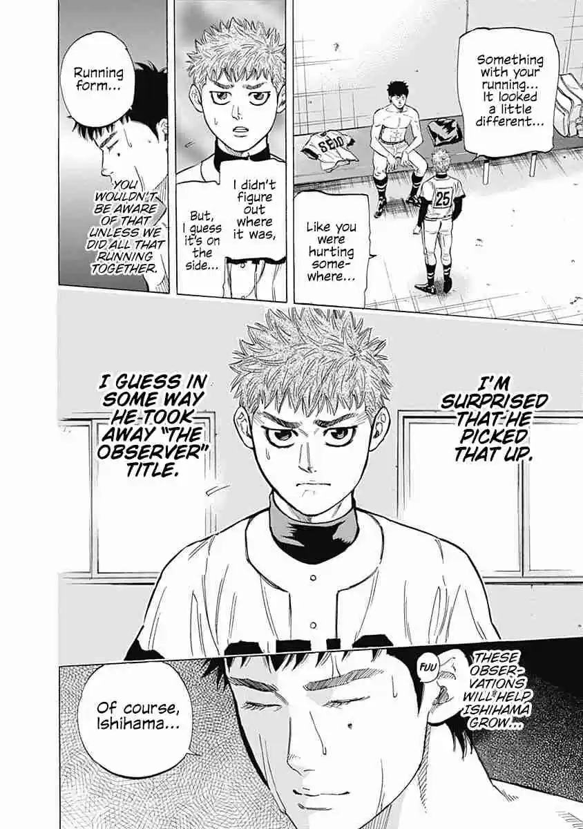 Bungo Vol. 6 Ch. 52 Dream