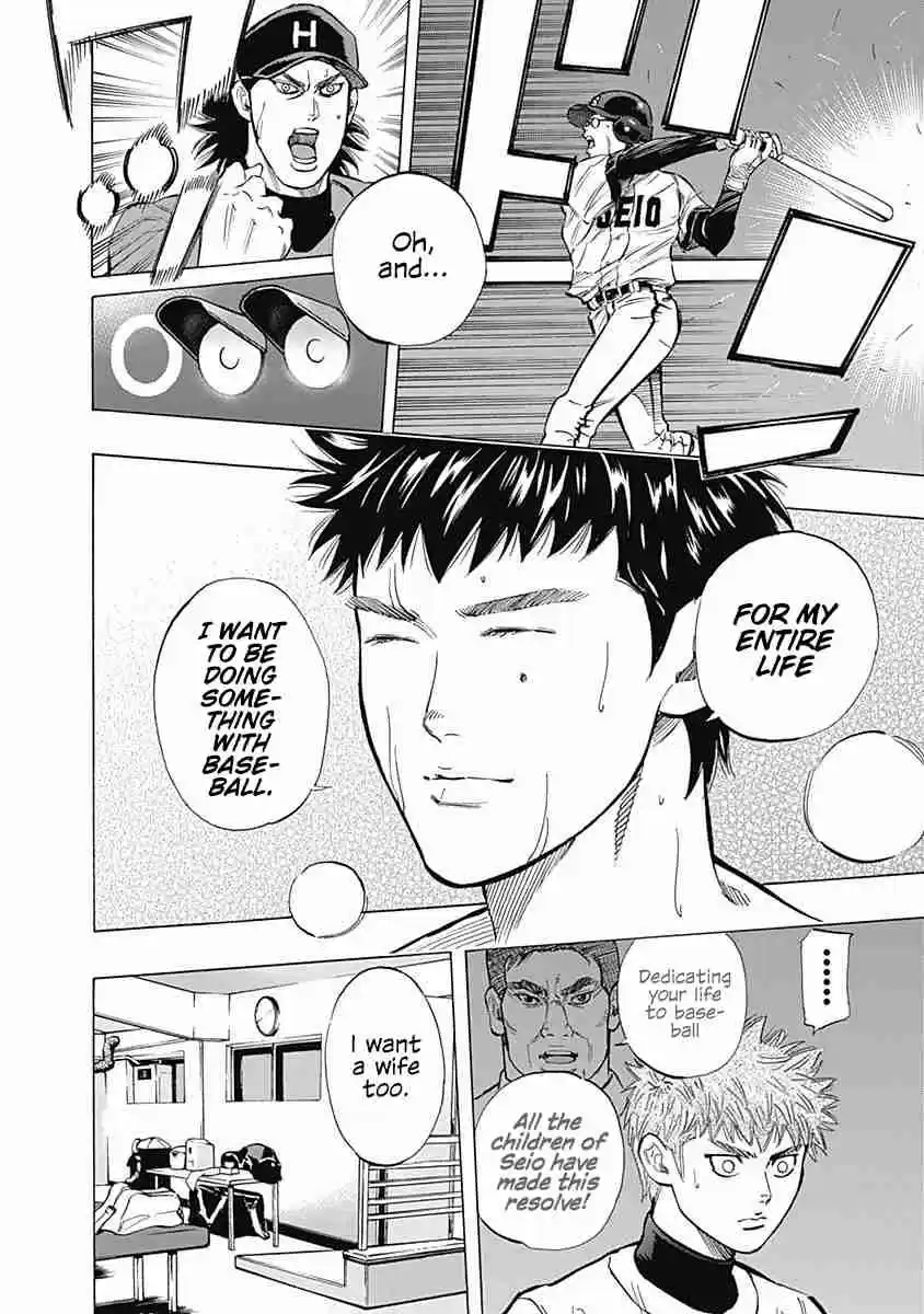 Bungo Vol. 6 Ch. 52 Dream