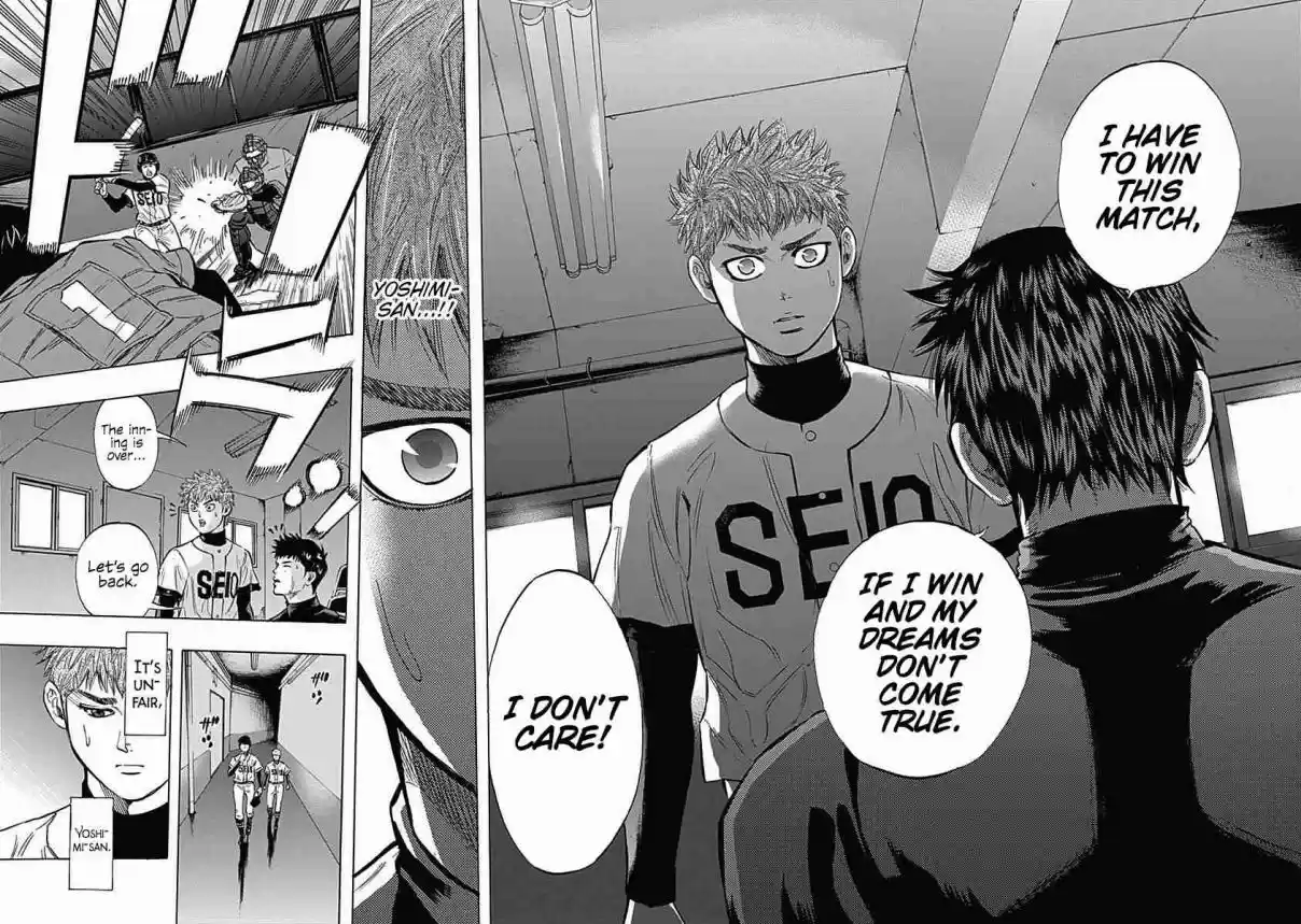 Bungo Vol. 6 Ch. 52 Dream