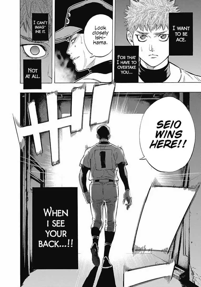 Bungo Vol. 6 Ch. 52 Dream