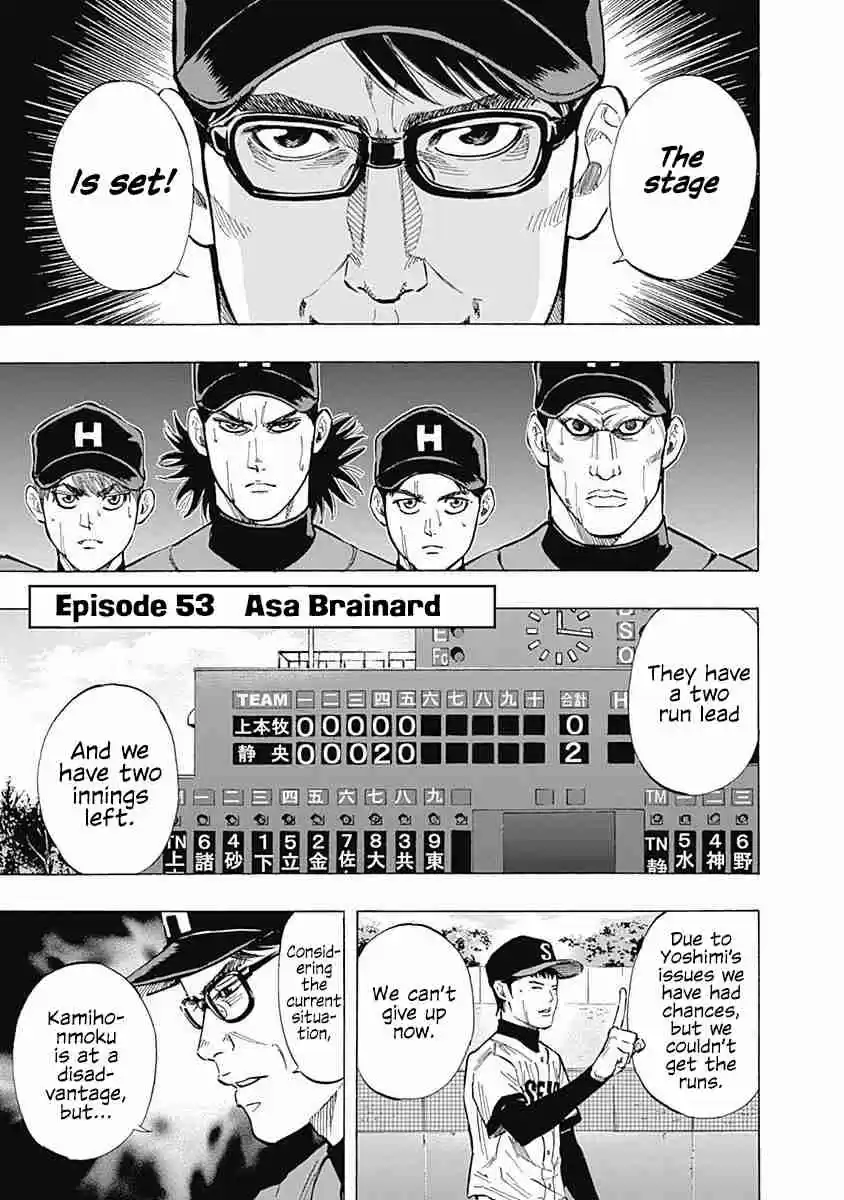 Bungo Vol. 6 Ch. 53 Asa Brainard