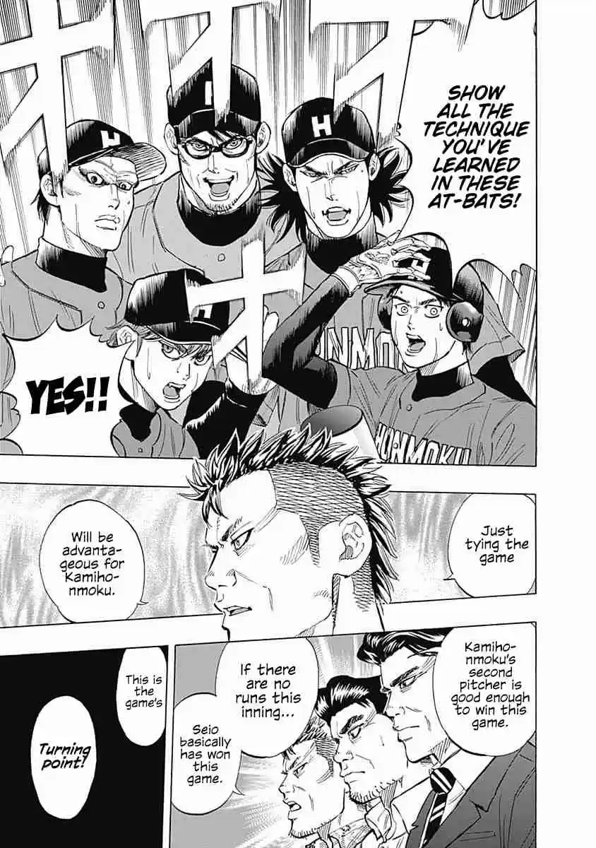 Bungo Vol. 6 Ch. 53 Asa Brainard