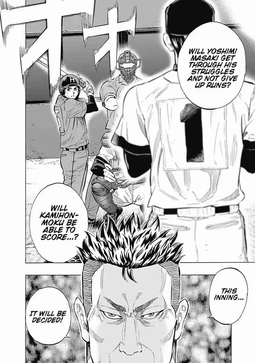 Bungo Vol. 6 Ch. 53 Asa Brainard