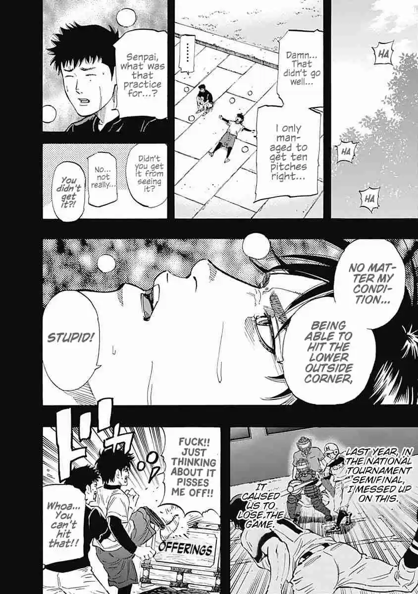 Bungo Vol. 6 Ch. 53 Asa Brainard