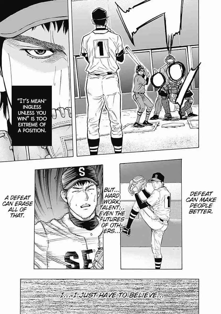 Bungo Vol. 6 Ch. 53 Asa Brainard