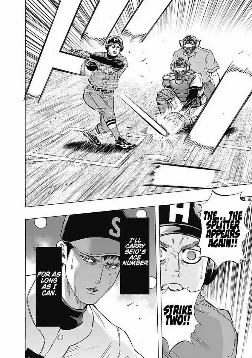 Bungo Vol. 6 Ch. 53 Asa Brainard