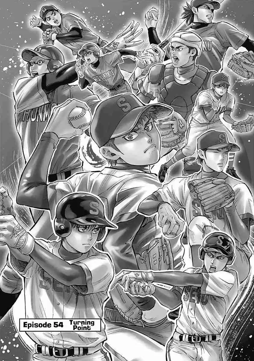 Bungo Vol. 6 Ch. 54 Turning Point