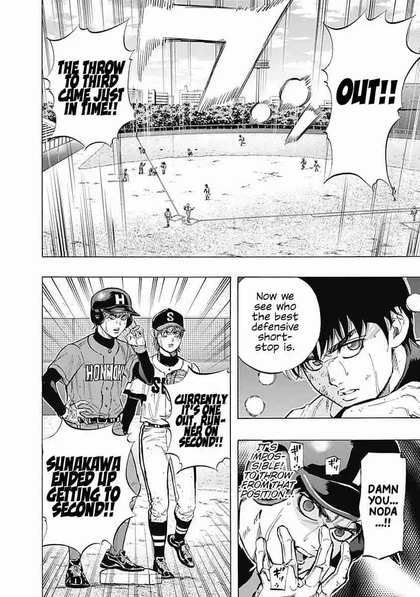 Bungo Vol. 6 Ch. 54 Turning Point