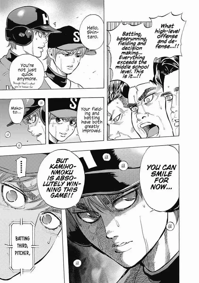 Bungo Vol. 6 Ch. 54 Turning Point