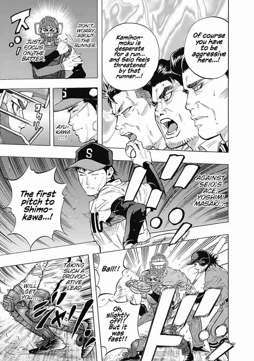 Bungo Vol. 6 Ch. 54 Turning Point