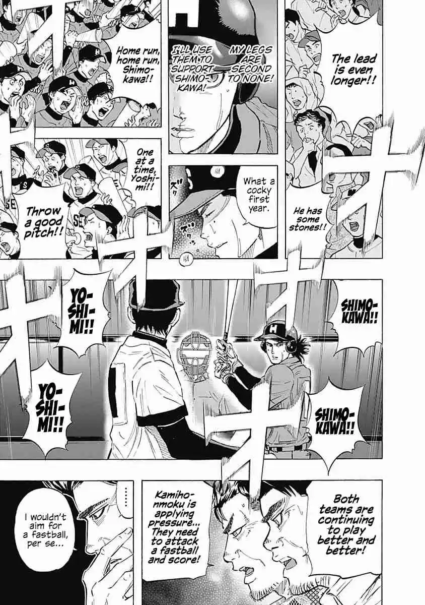 Bungo Vol. 6 Ch. 54 Turning Point