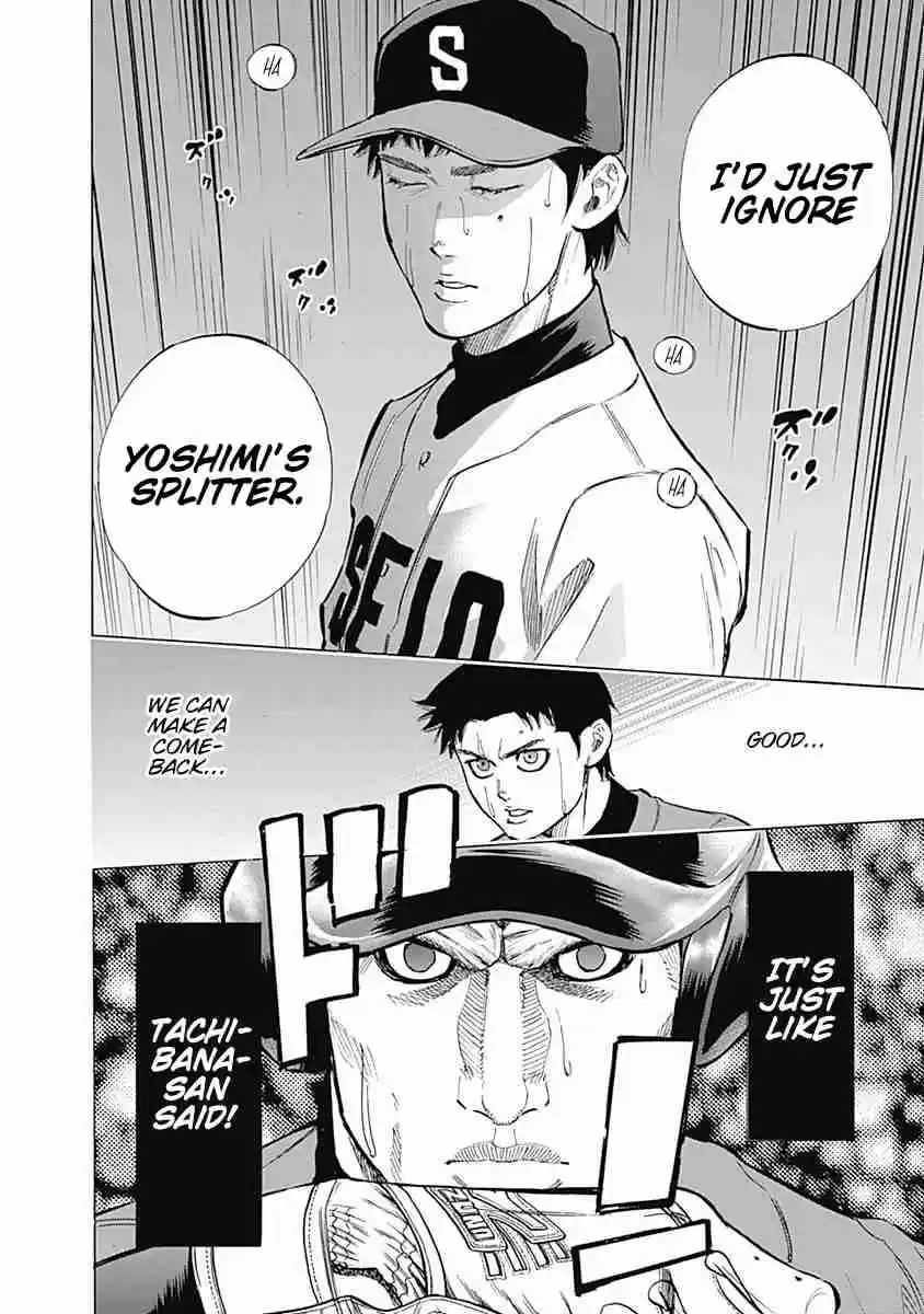 Bungo Vol. 6 Ch. 54 Turning Point