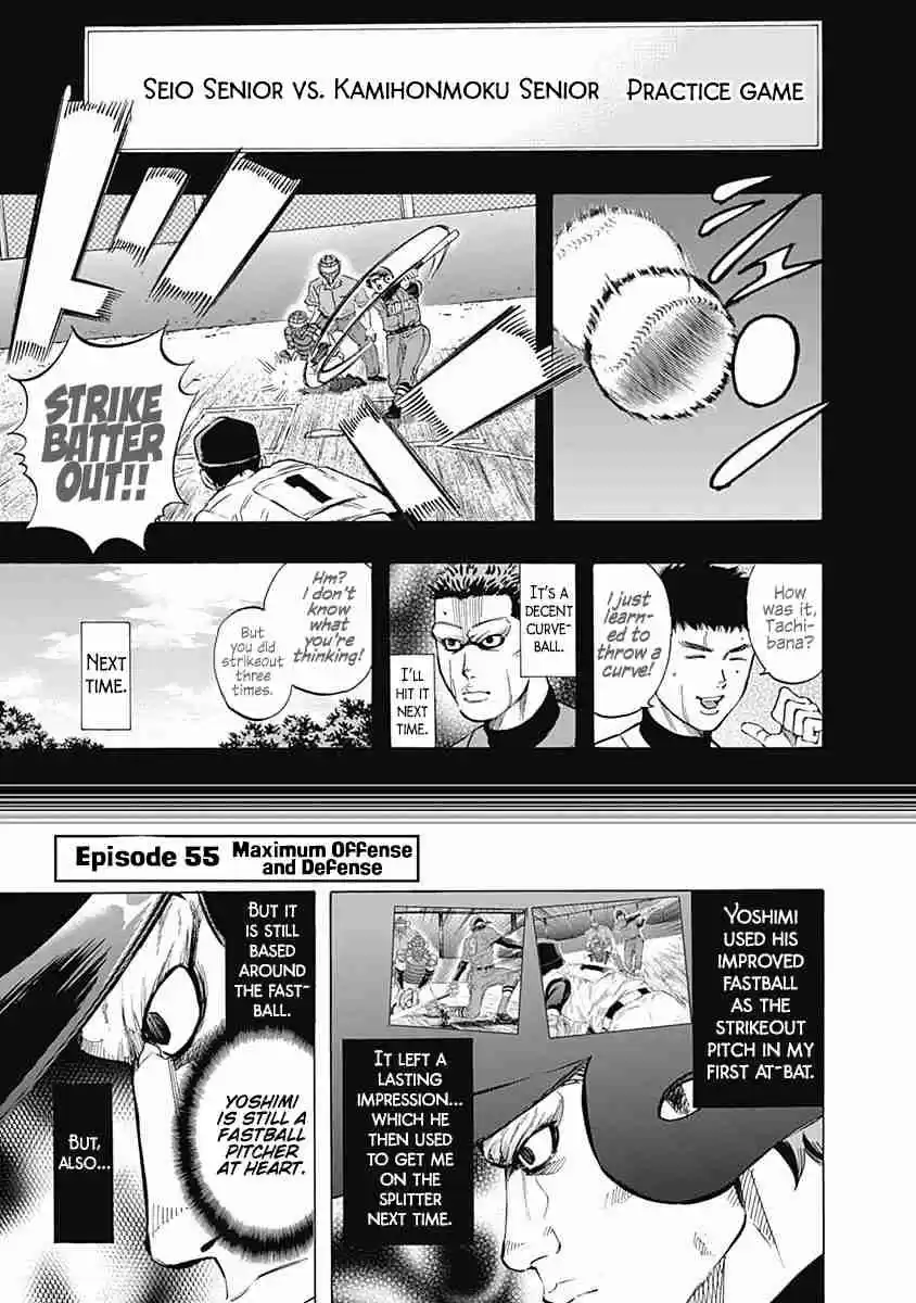 Bungo Vol. 6 Ch. 55 Maximum Offense and Defense