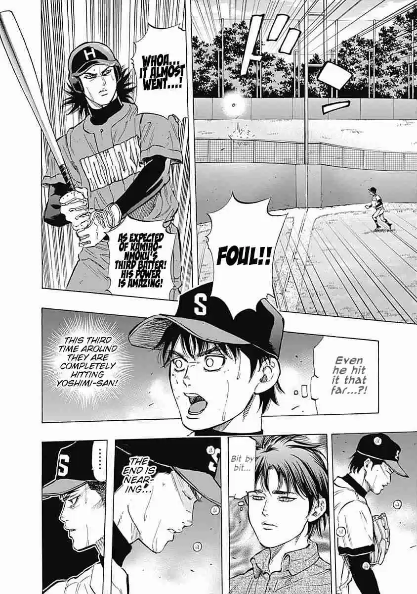 Bungo Vol. 6 Ch. 55 Maximum Offense and Defense